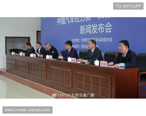 壶关集结赛闭幕式准备工作有序进行 壶关集结赛闭幕式准备工作有序进行