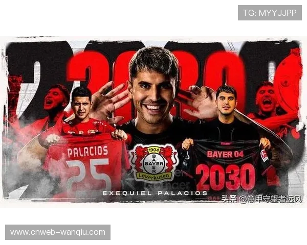 勒沃库森中场帕拉西奥斯长期缺阵,影响阵容深度 勒沃库森中场帕拉西奥斯长期缺阵,影响阵容深度