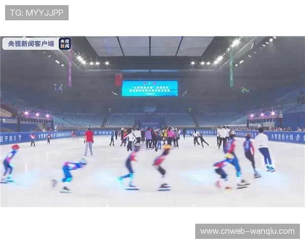 冰雪运动场地安全标准提升，惠民计划扩大覆盖